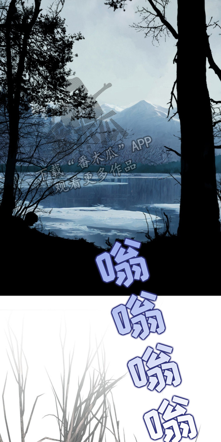 老大的挨打小弟漫画,第16章：回答2图