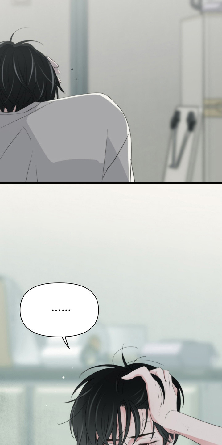 老大的挨打小弟漫画,第2章：鼻青脸肿4图