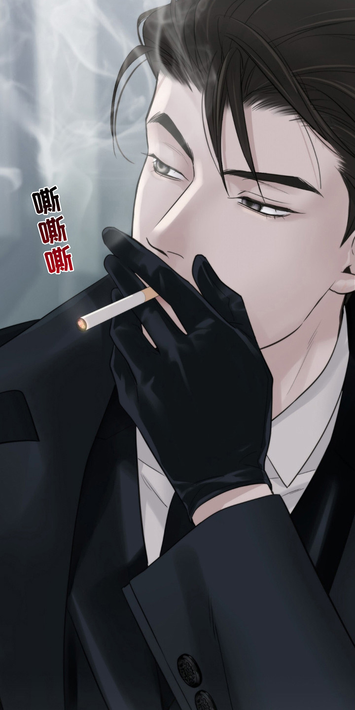 老大的挨打小弟漫画,第3章：烟味5图