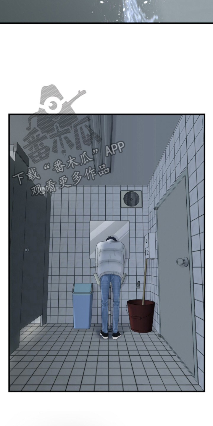 老大的挨打小弟漫画,第21章：最擅长的2图
