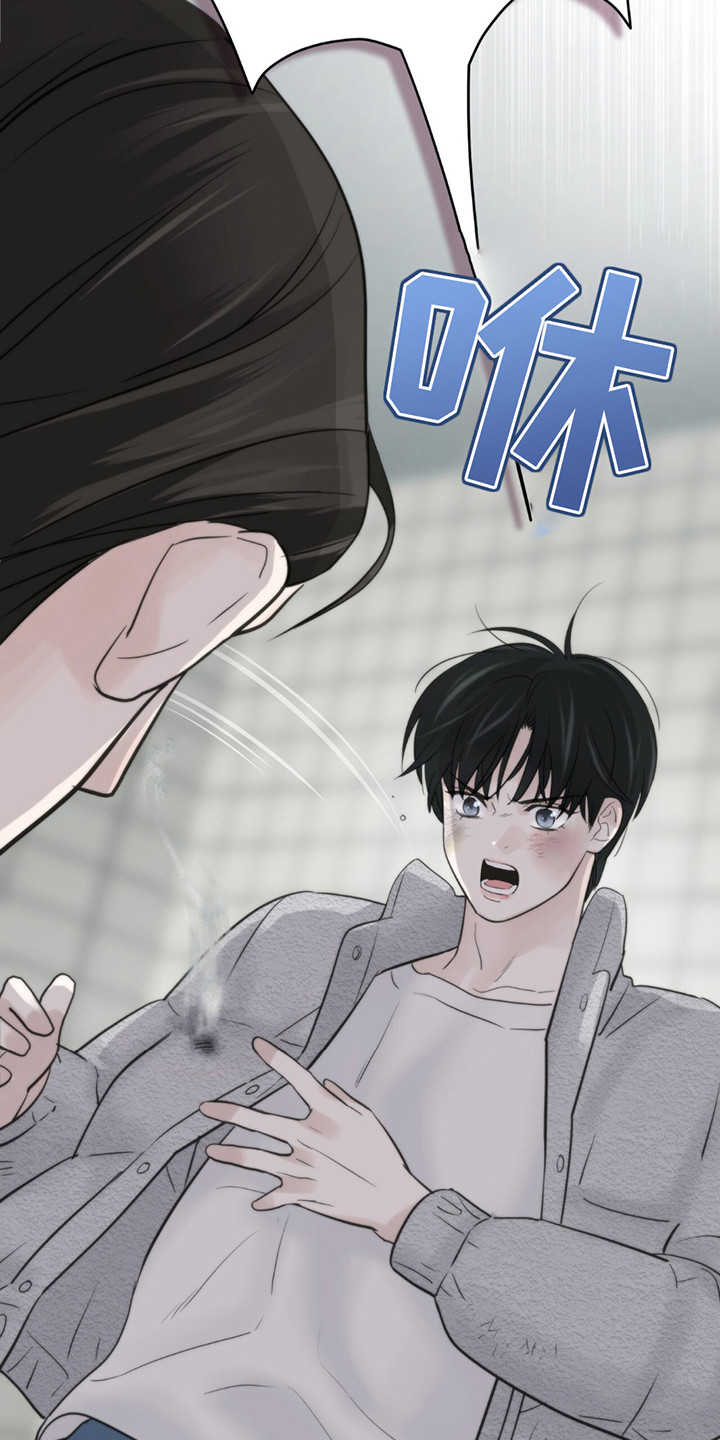 老大的挨打小弟漫画,第4章：烟灰缸3图