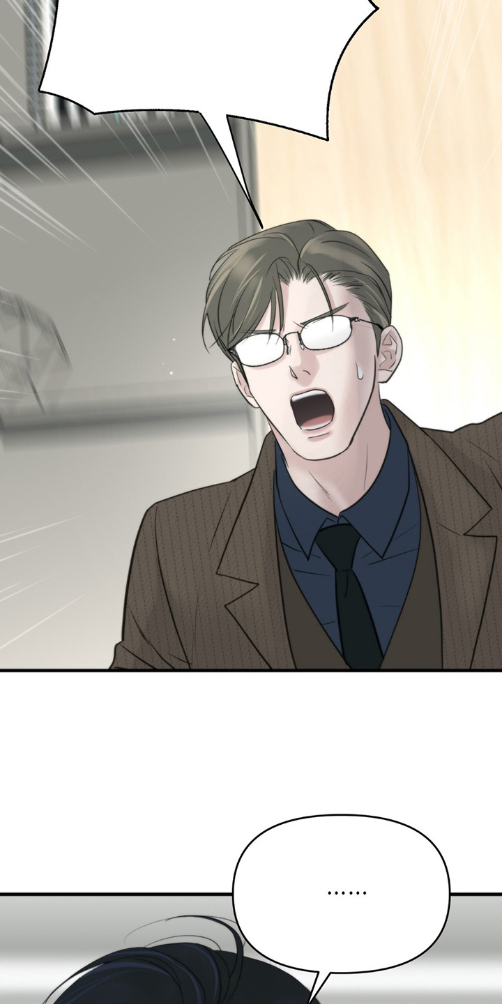 老大的挨打小弟漫画,第19章：讨烟2图