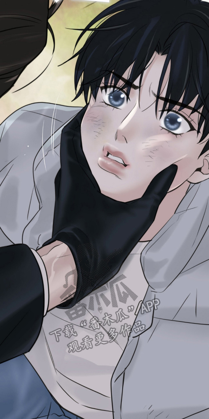 老大的挨打小弟漫画,第7章：道歉5图