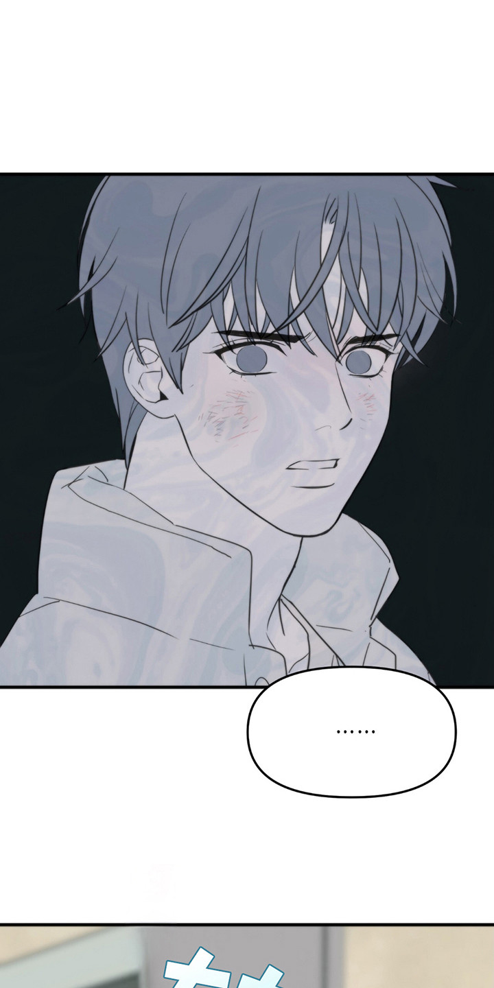 老大的挨打小弟漫画,第5章：眨眼3图