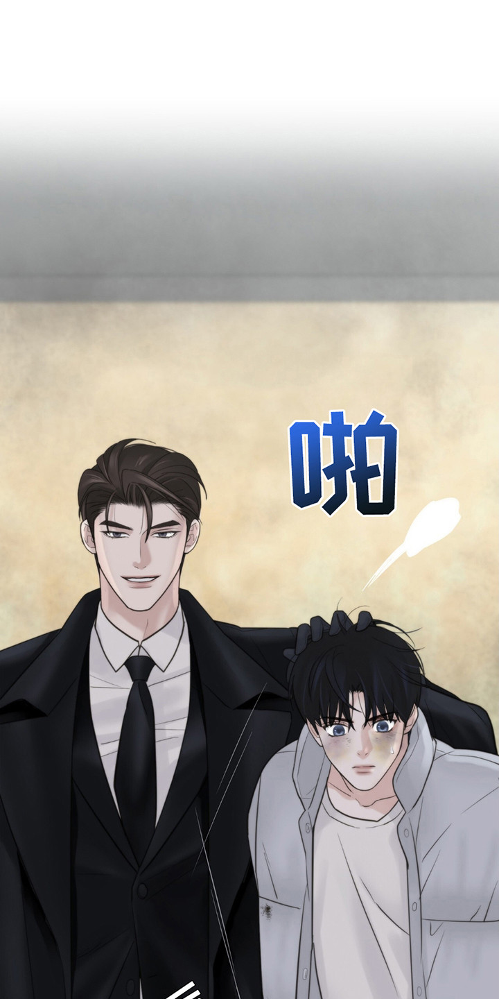 老大的挨打小弟漫画,第14章：冤大头5图