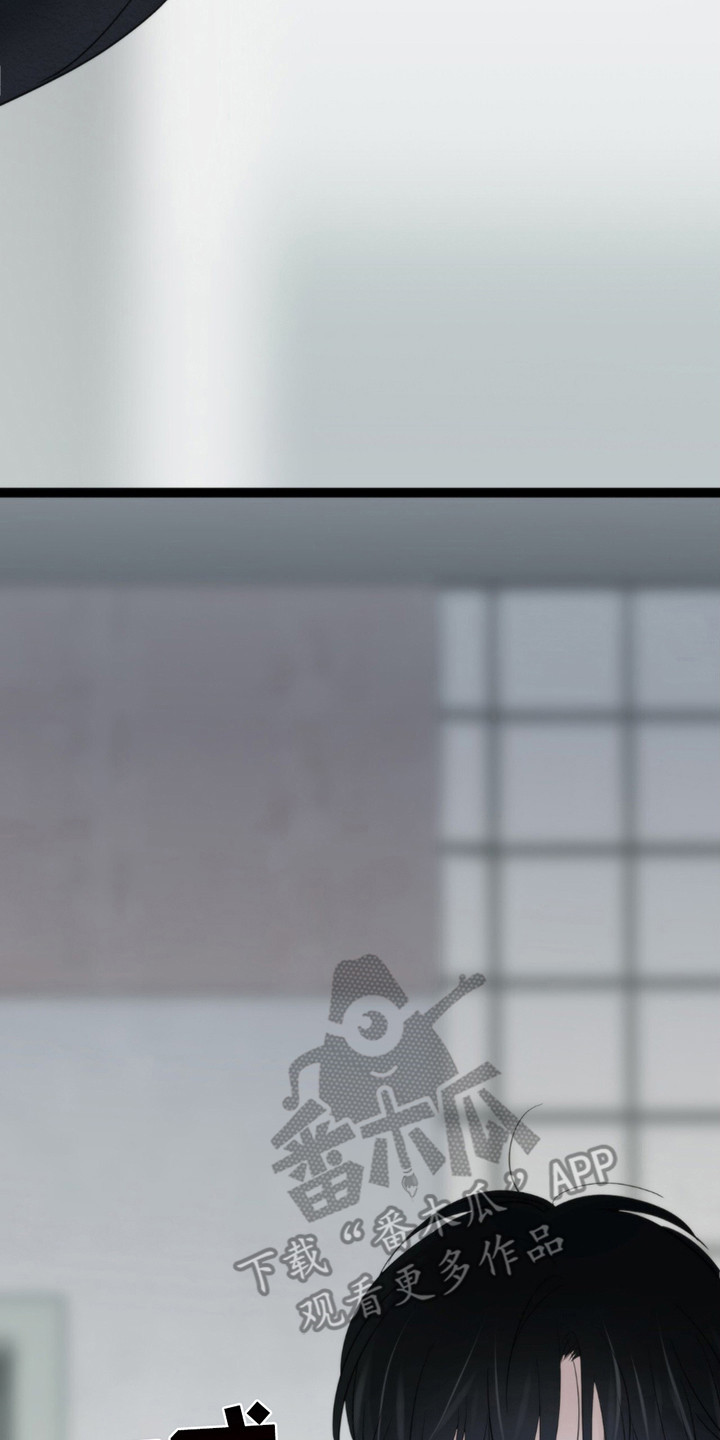 老大的挨打小弟漫画,第4章：烟灰缸4图