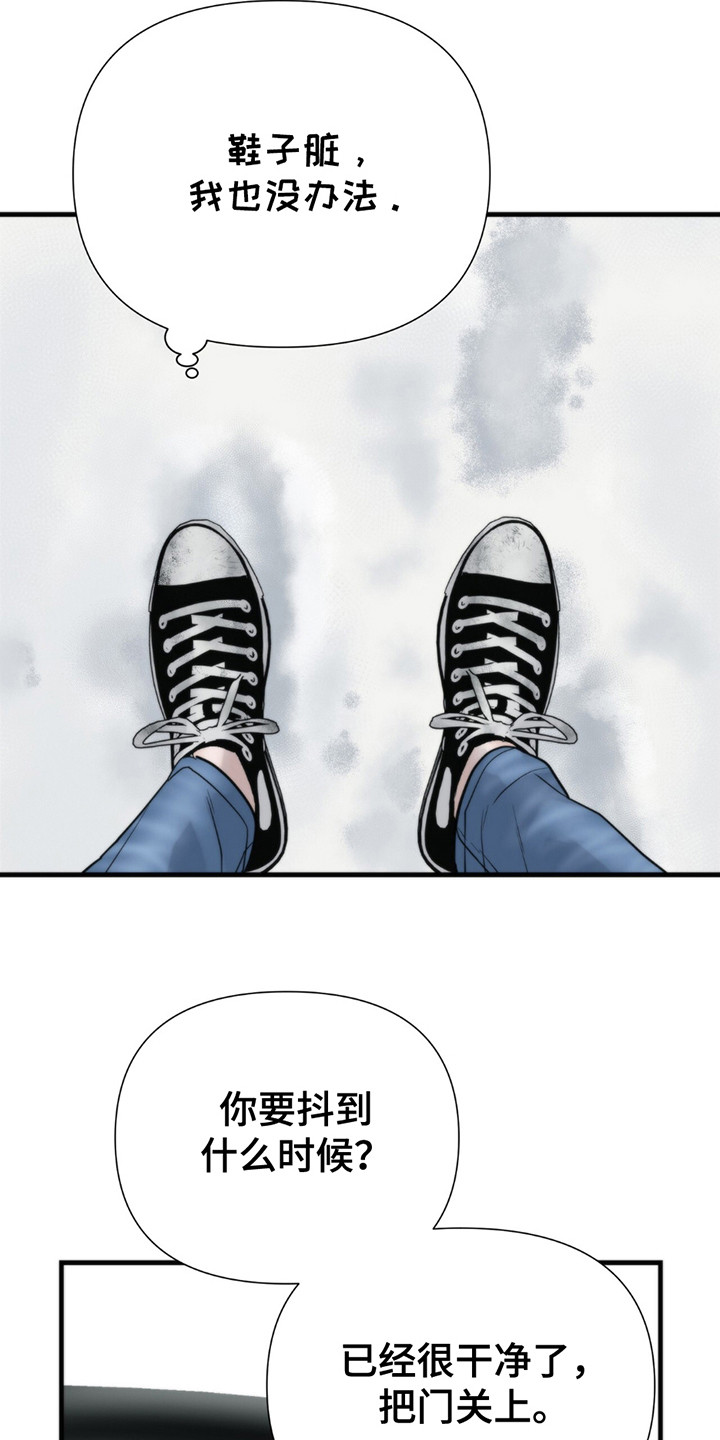 老大的挨打小弟漫画,第15章：上车5图