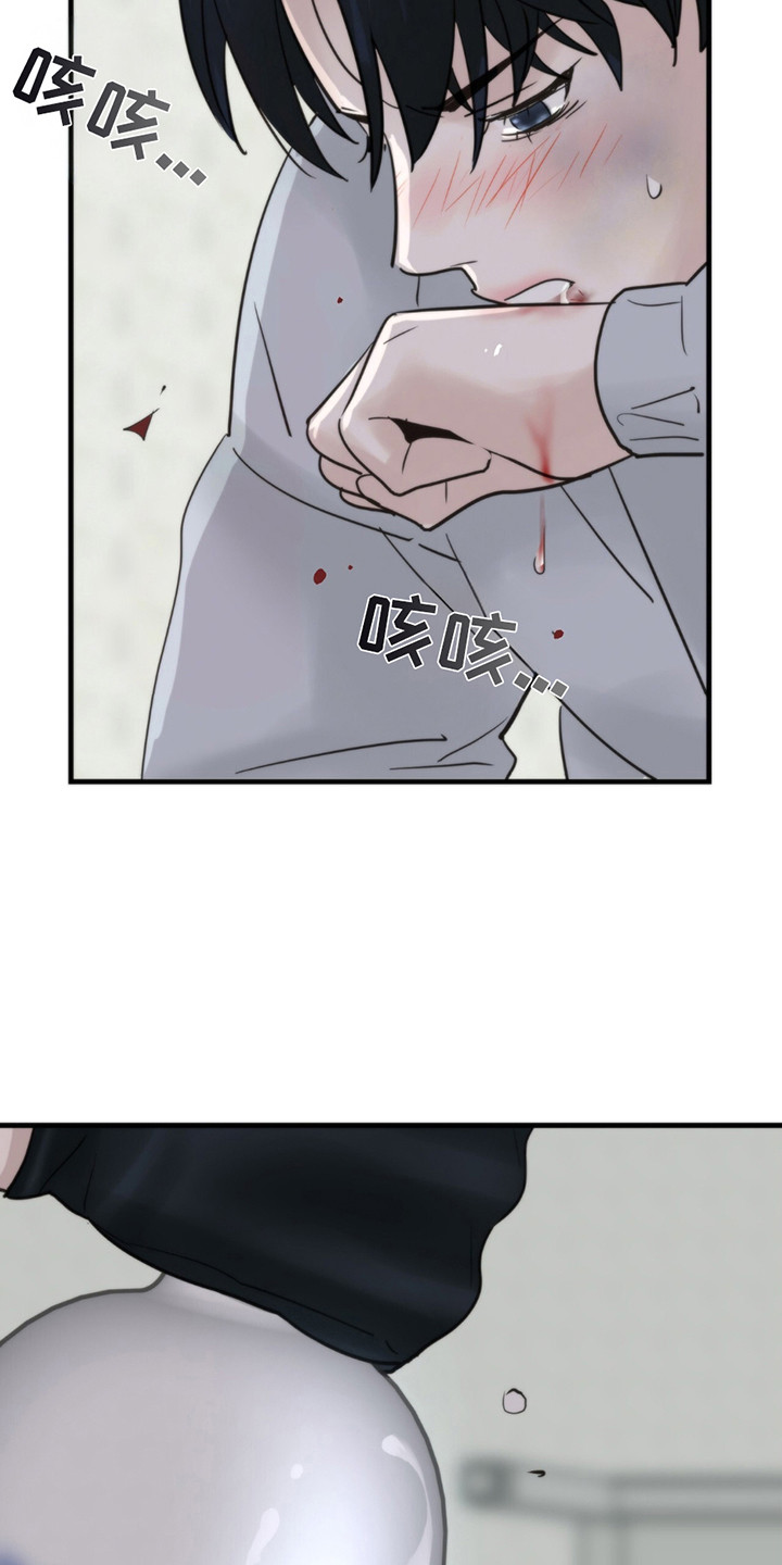 老大的挨打小弟漫画,第8章：灌酒1图