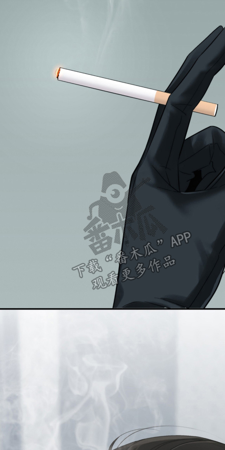 老大的挨打小弟漫画,第3章：烟味4图