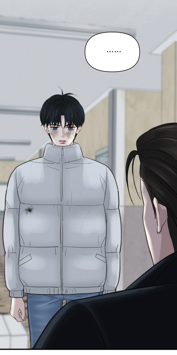 老大的挨打小弟漫画,第11章：招惹2图