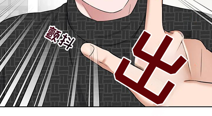 甜蜜的枕头漫画,第10章：有资格1图