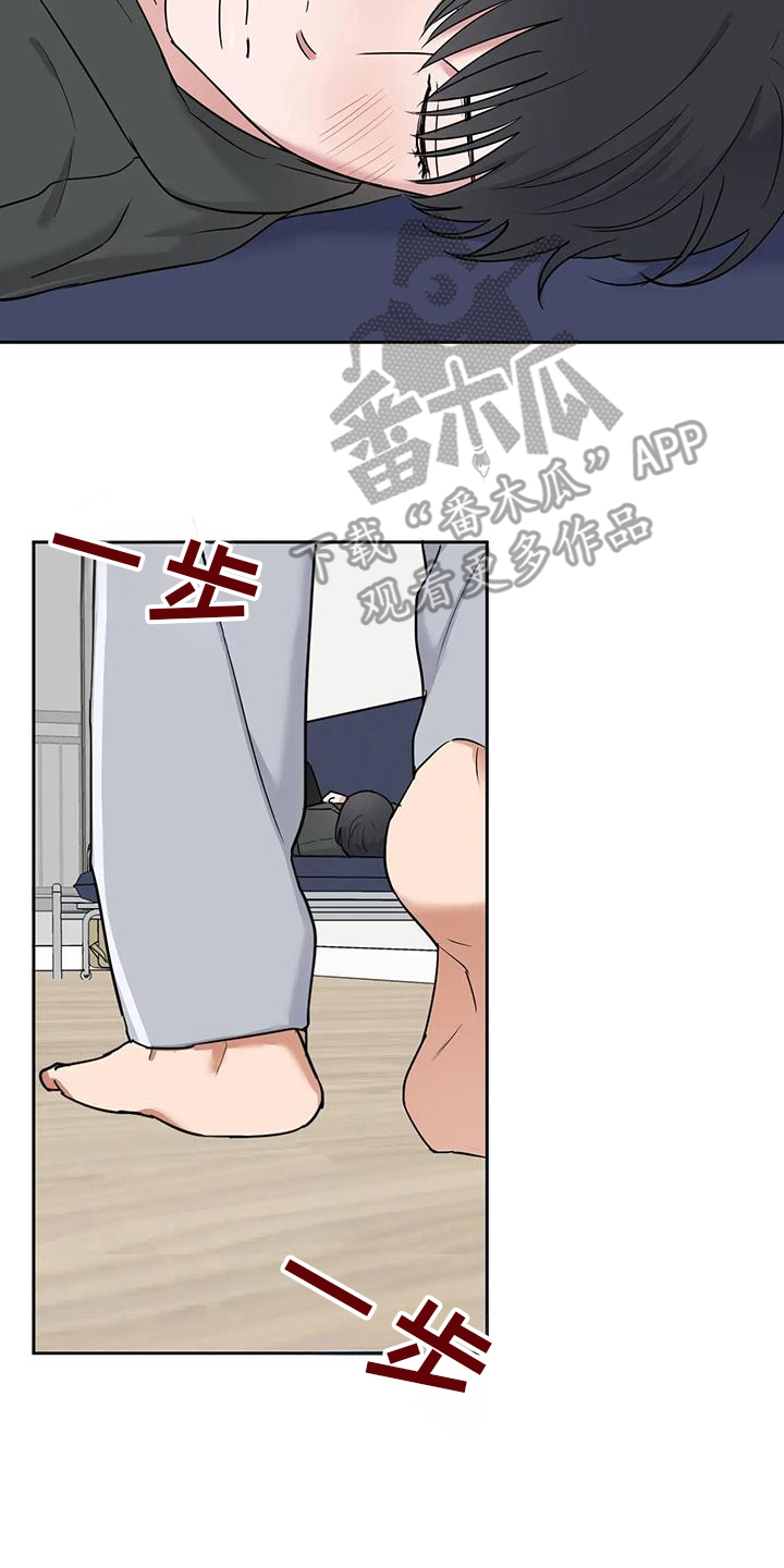 甜蜜的枕头漫画,第7章：很为难1图