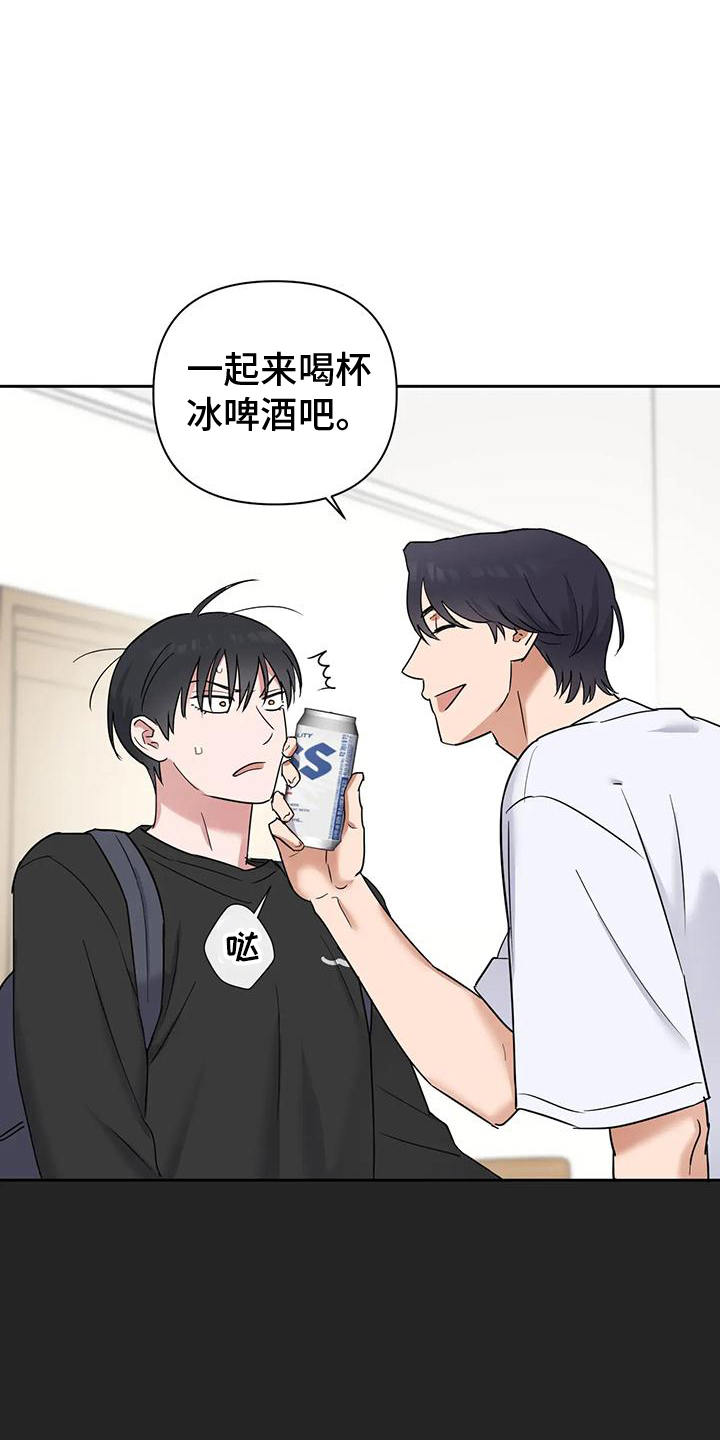 甜蜜的枕头漫画,第15章：明白的事实1图
