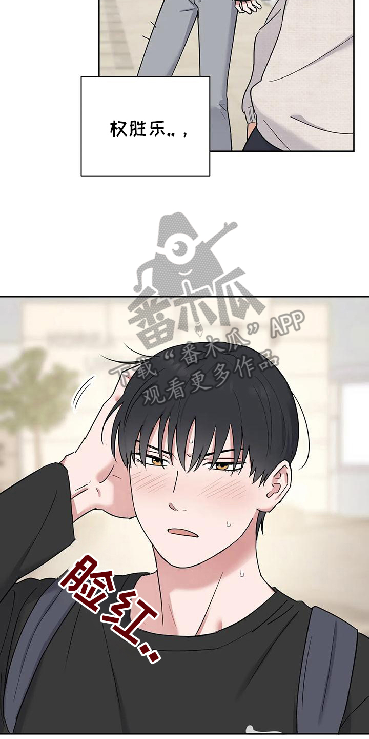 甜蜜的枕头漫画,第15章：明白的事实4图