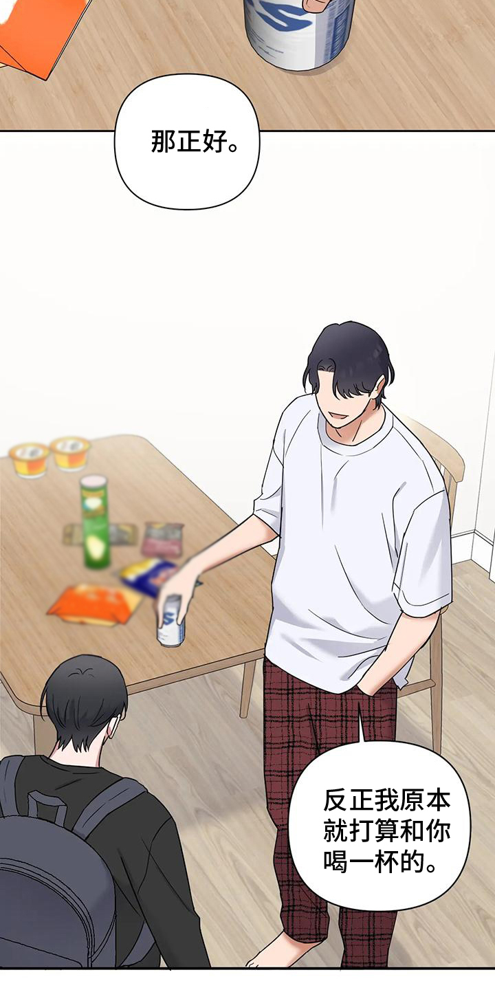 甜蜜的枕头漫画,第15章：明白的事实5图