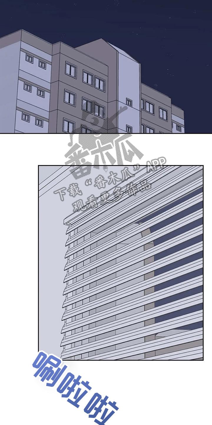 甜蜜的枕头漫画,第16章：最好的枕头1图