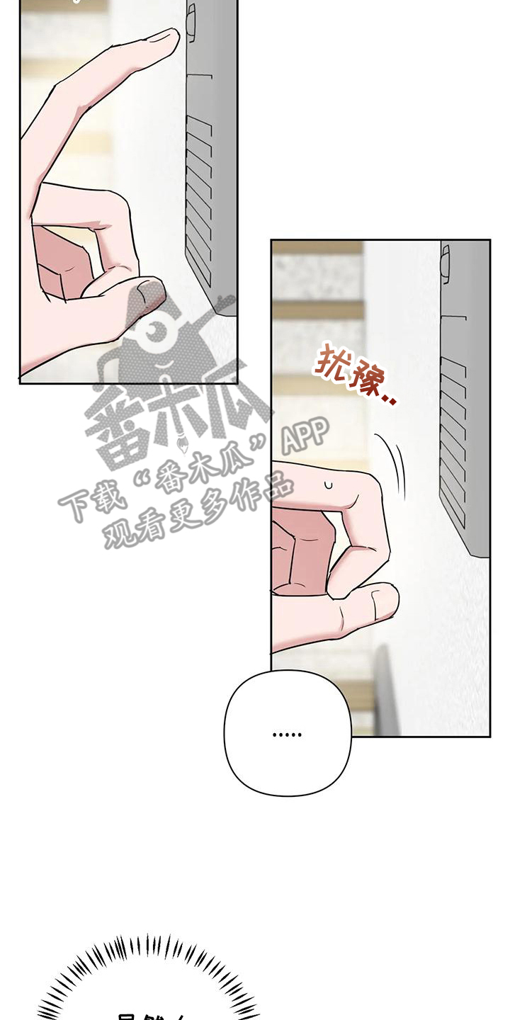 甜蜜的枕头漫画,第15章：明白的事实1图