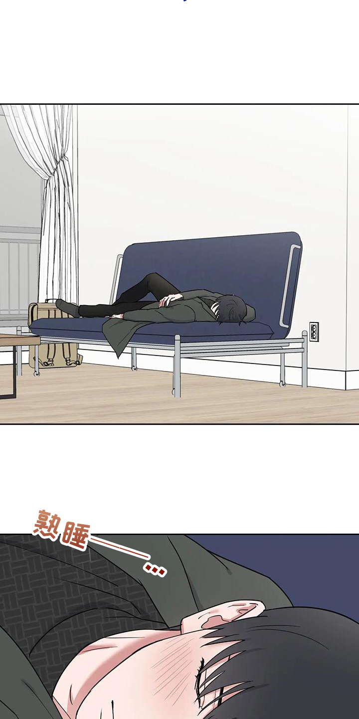 甜蜜的枕头漫画,第7章：很为难5图