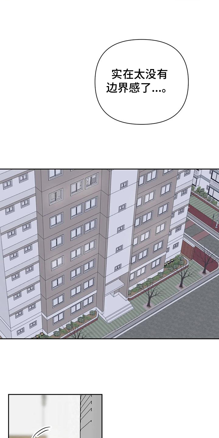 甜蜜的枕头漫画,第15章：明白的事实5图