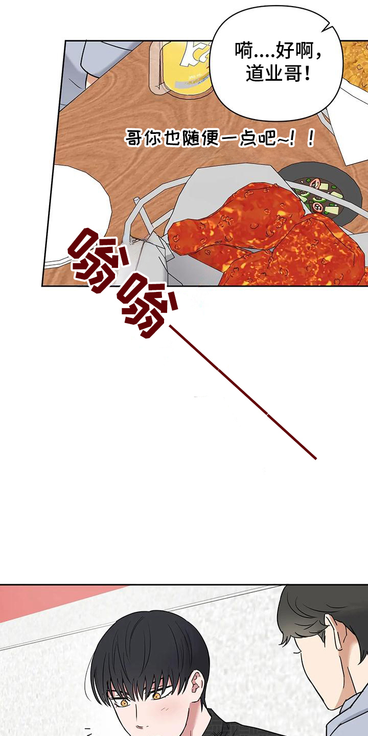 甜蜜的枕头漫画,第4章：完全独立5图