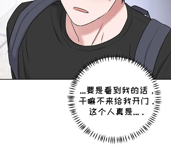 甜蜜的枕头漫画,第15章：明白的事实1图