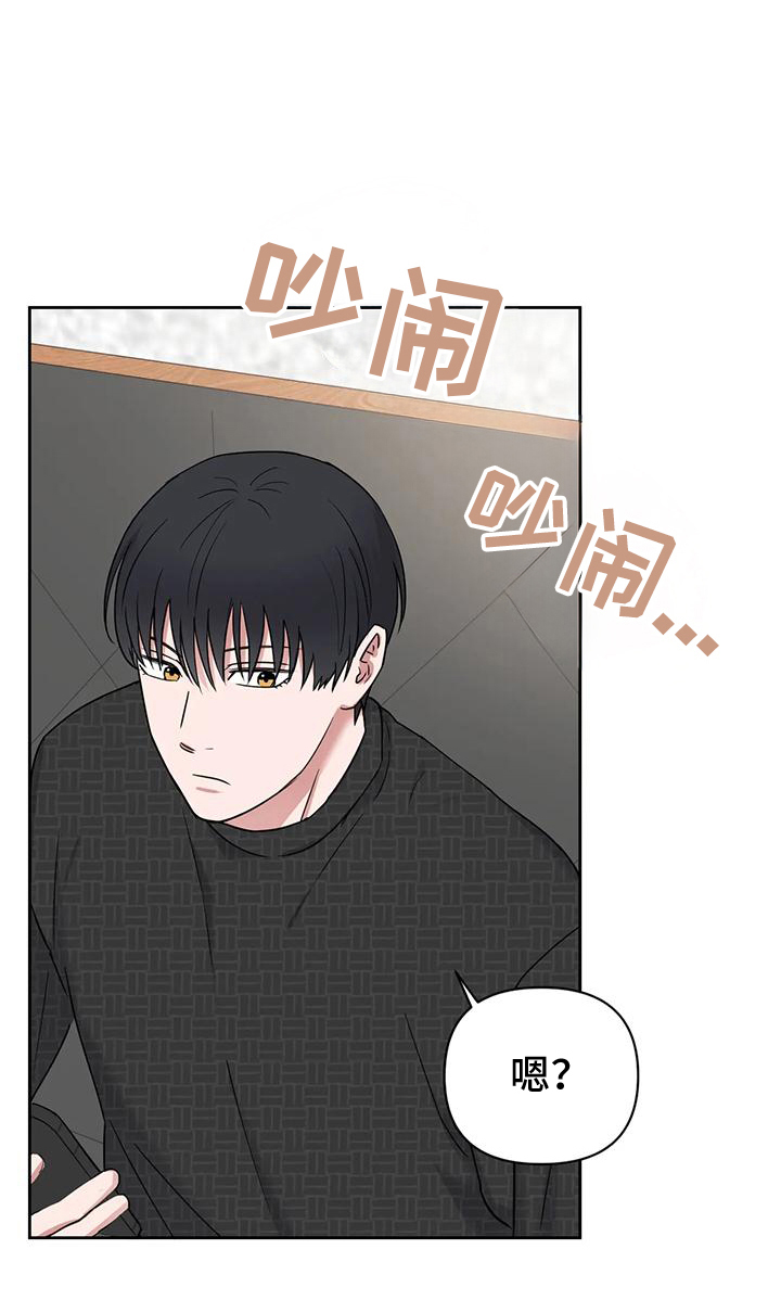 甜蜜的枕头漫画,第4章：完全独立4图