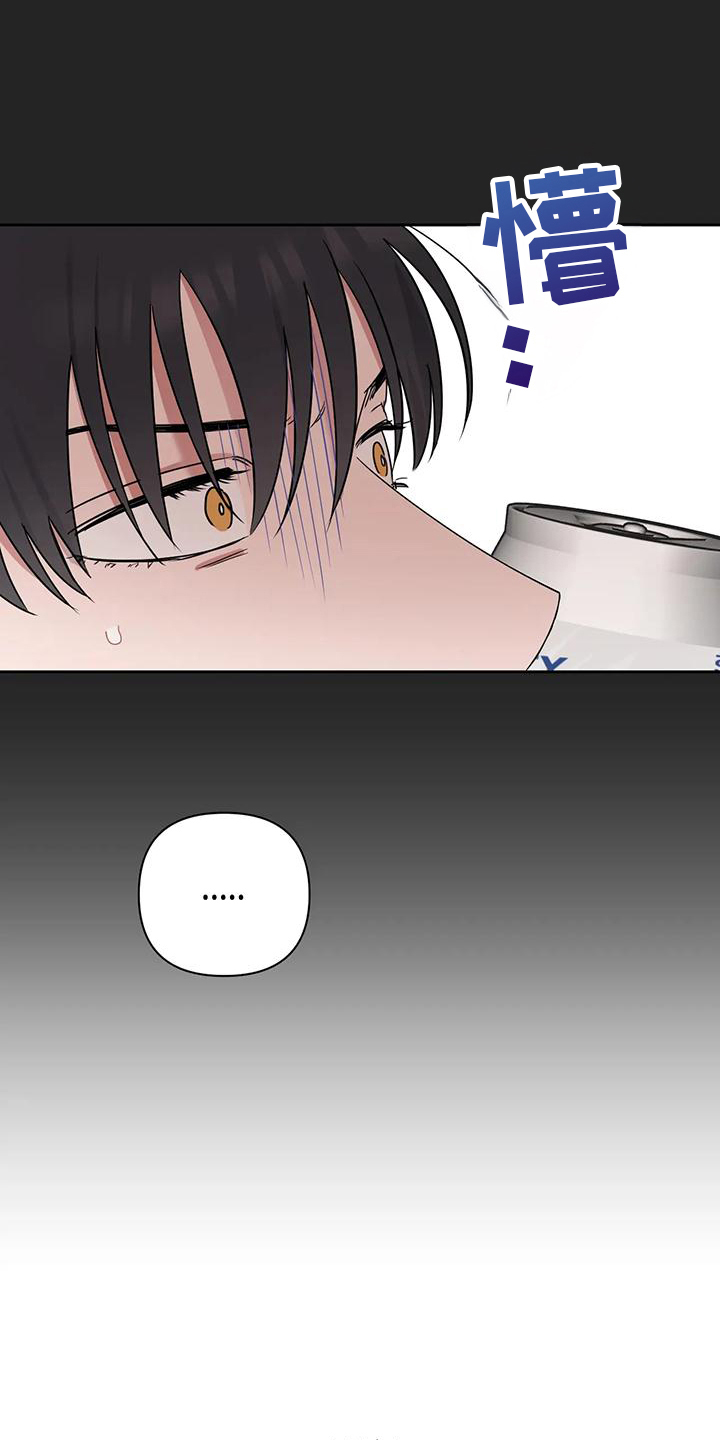 甜蜜的枕头漫画,第15章：明白的事实2图