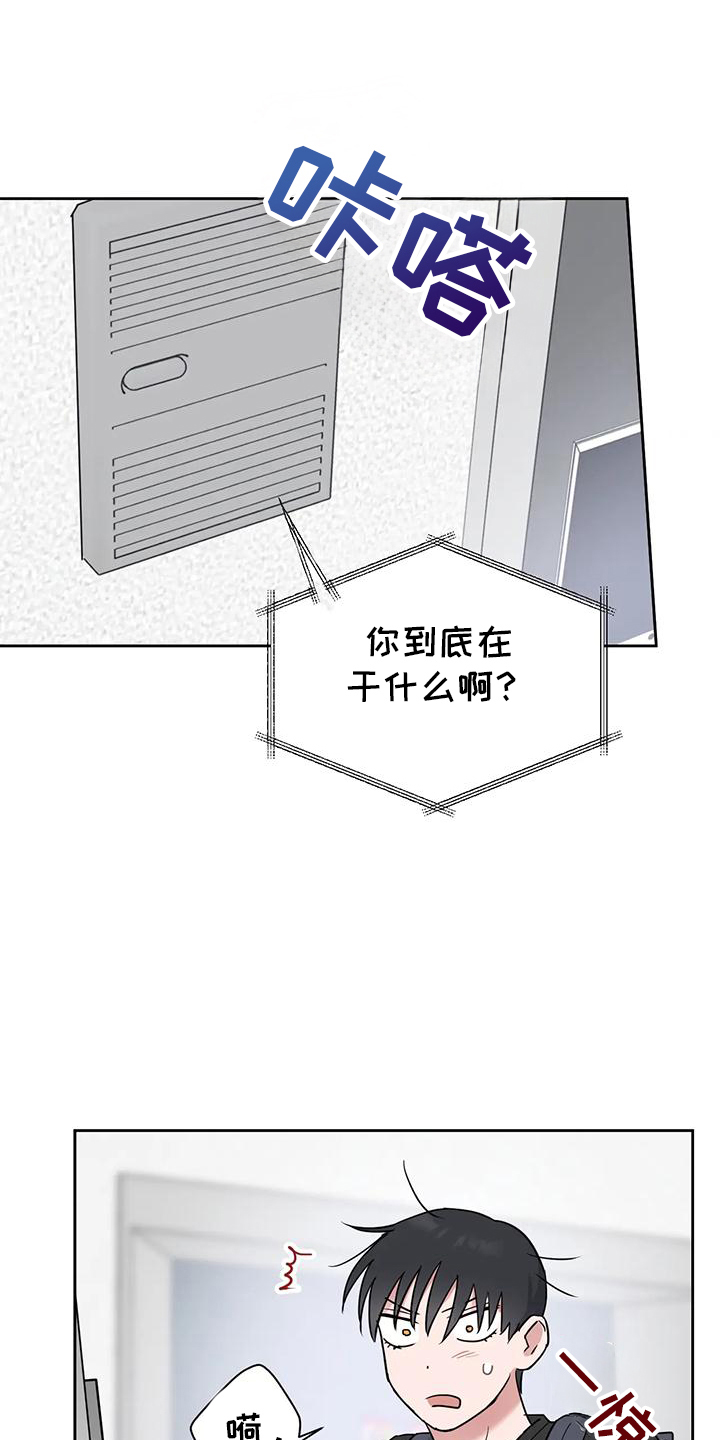 甜蜜的枕头漫画,第15章：明白的事实4图