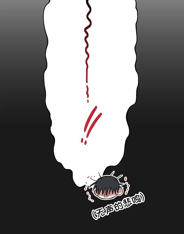 甜蜜的枕头漫画,第11章：不祥的预感5图