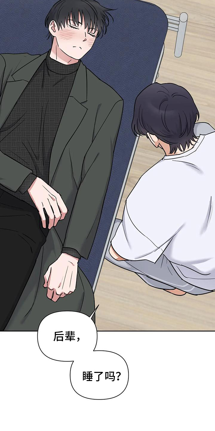 甜蜜的枕头漫画,第7章：很为难3图