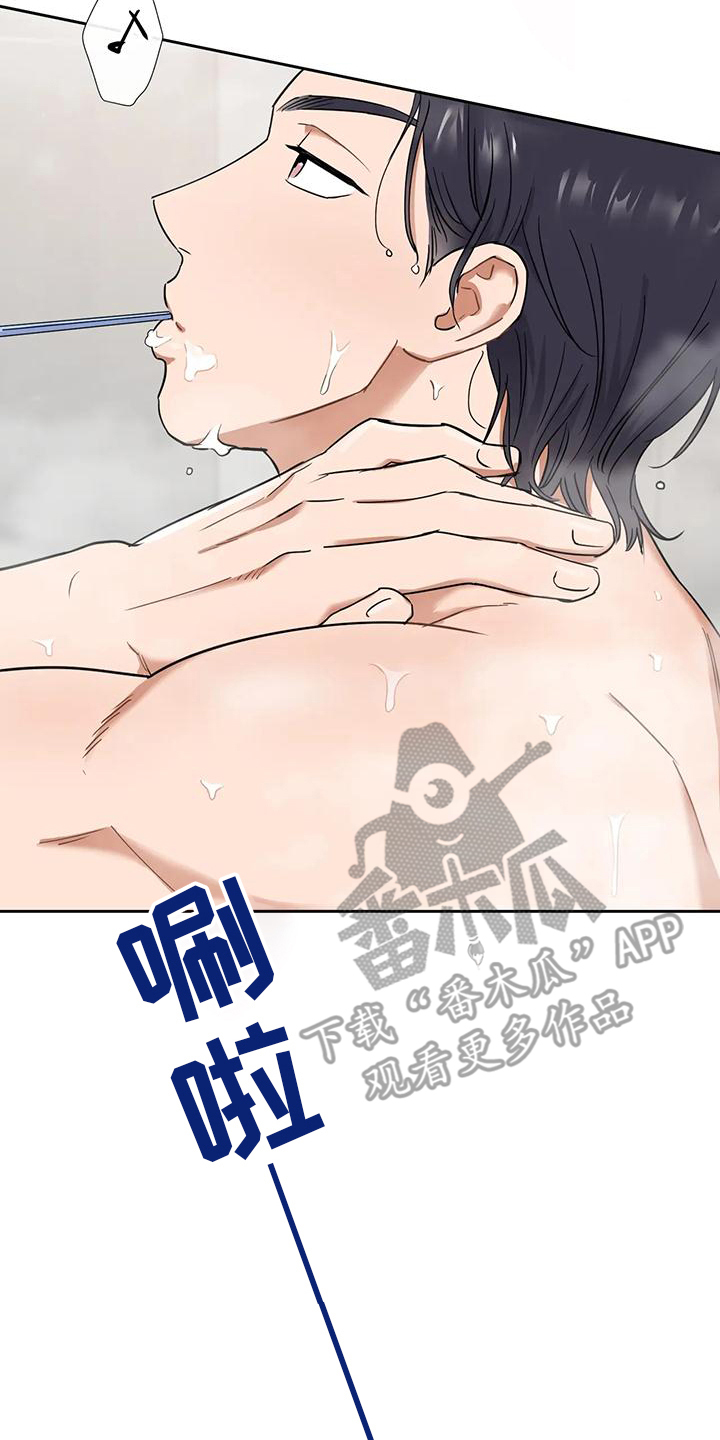 甜蜜的枕头漫画,第7章：很为难4图