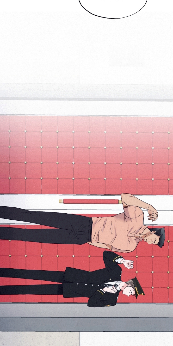 双重浪漫调查漫画,第3章：冤家路窄1图