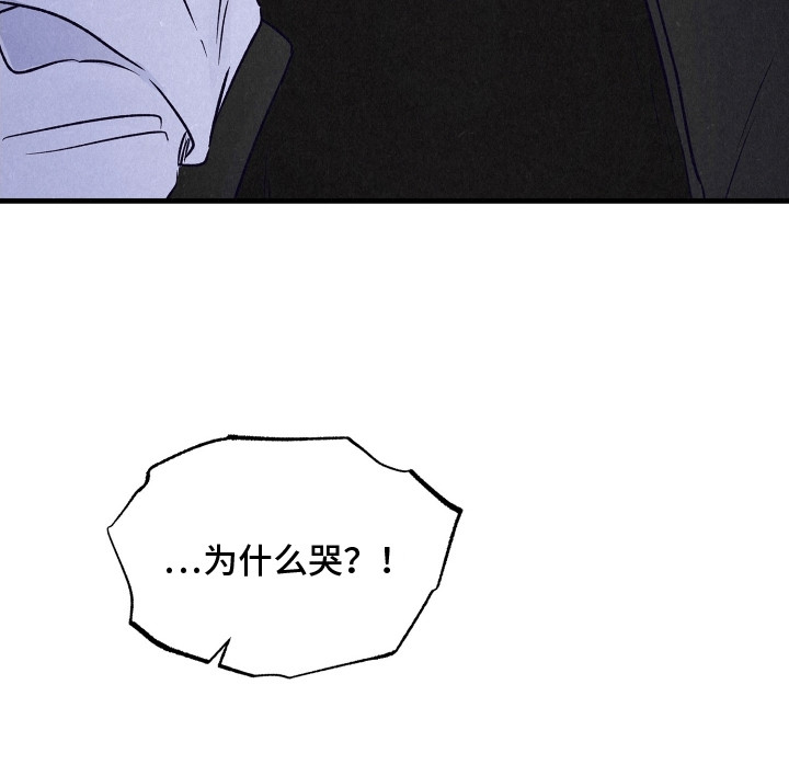 双重浪漫调查漫画,第23章：情难自禁3图