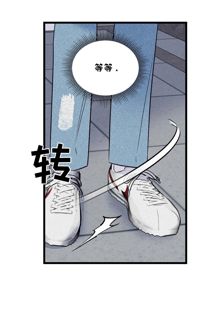 双重浪漫调查漫画,第17章：失踪者4图