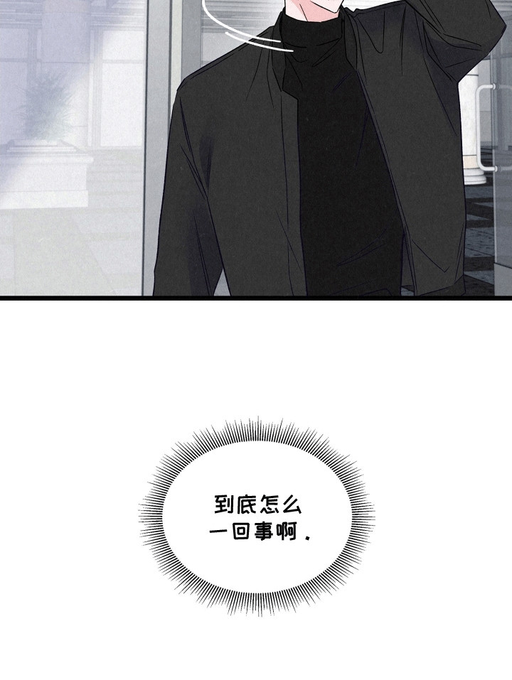 双重浪漫调查漫画,第17章：失踪者3图