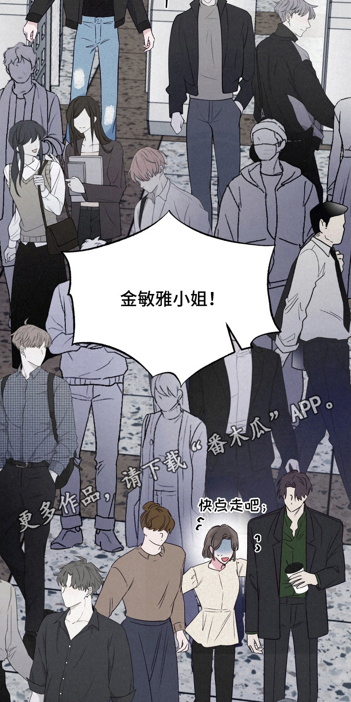 双重浪漫调查漫画,第17章：失踪者1图