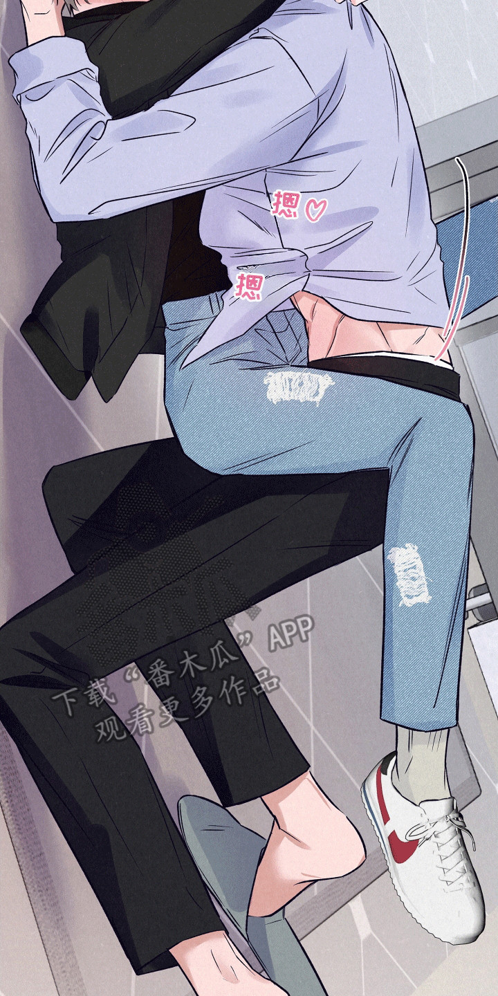 双重浪漫调查漫画,第23章：情难自禁1图