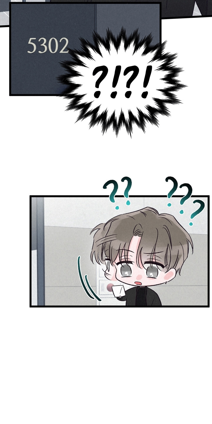 双重浪漫调查漫画,第18章：争吵5图