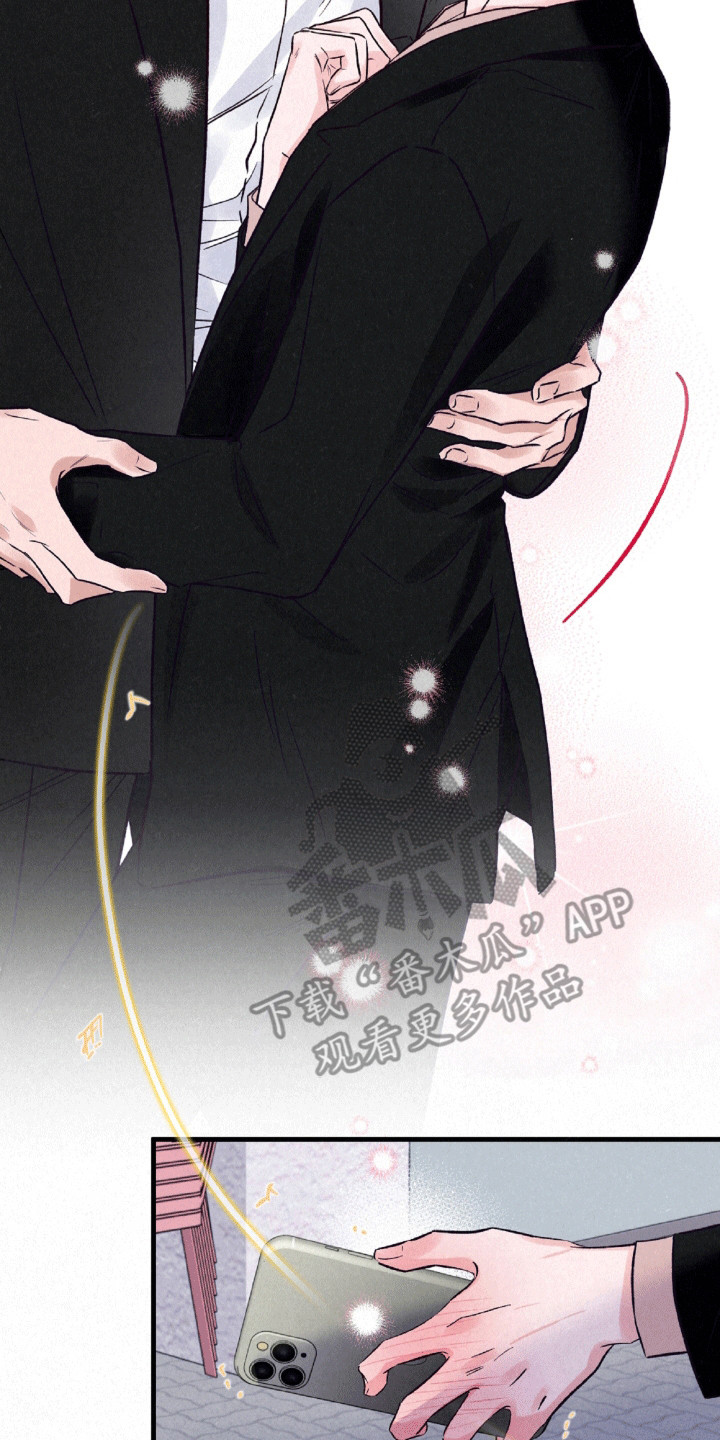 双重浪漫调查漫画,第14章：伪装4图