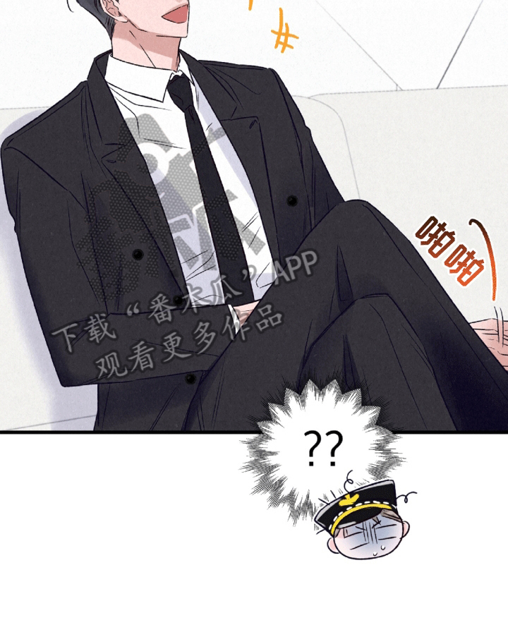 双重浪漫调查漫画,第5章：聚餐5图