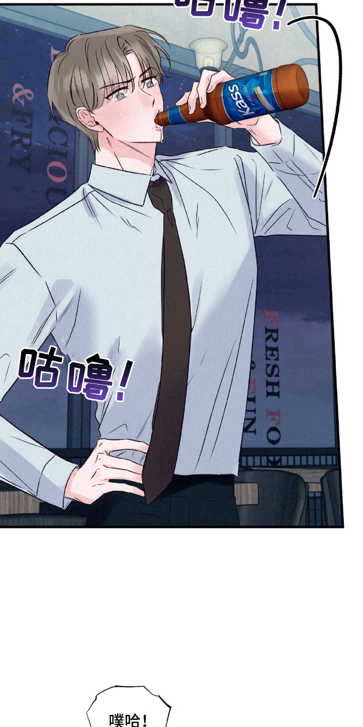 双重浪漫调查漫画,第5章：聚餐5图