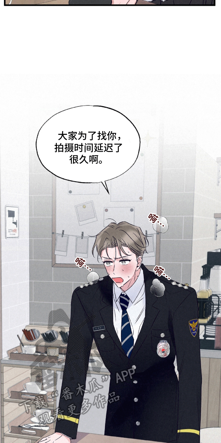 双重浪漫调查漫画,第4章：溜走5图