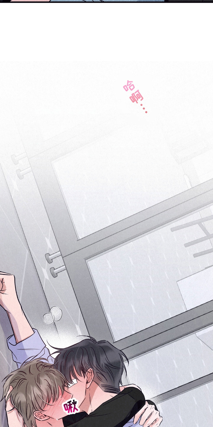 双重浪漫调查漫画,第23章：情难自禁5图