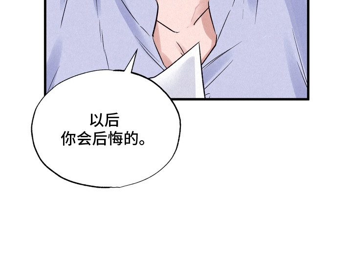 双重浪漫调查漫画,第20章：隐藏的秘密3图