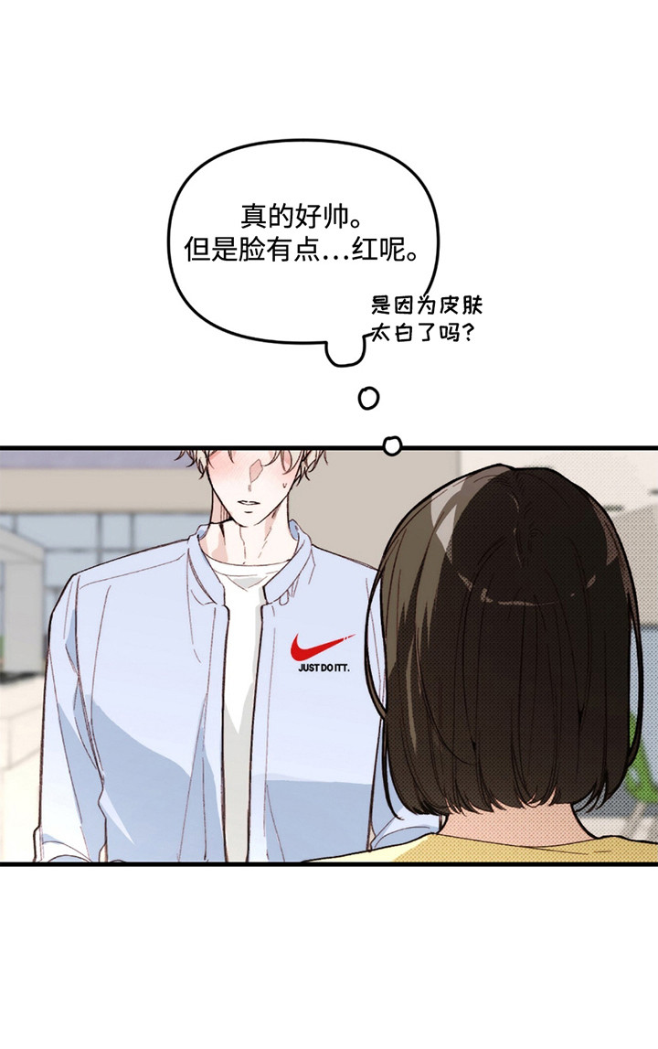 奥赛狂潮网球漫画免费观看漫画,第2章：遇见了1图