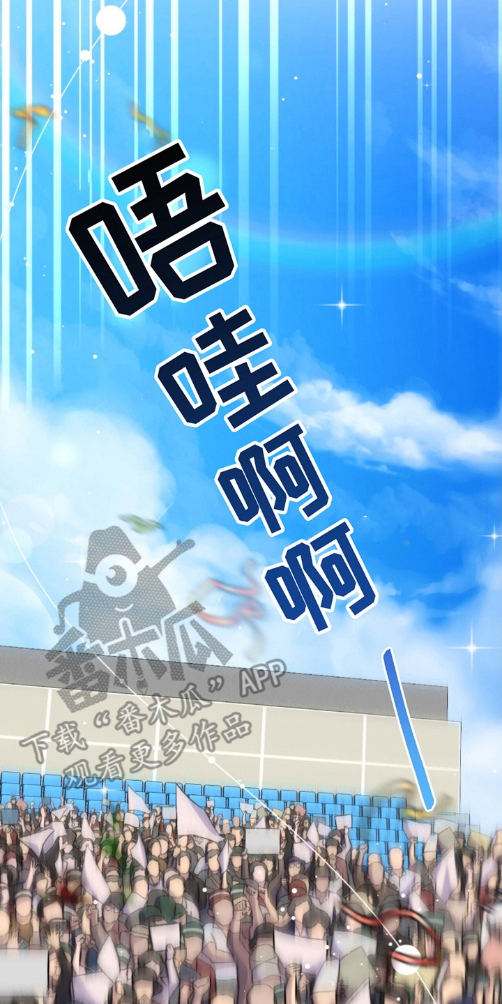 奥赛狂潮水与空漫画,第4章：贪心鬼2图