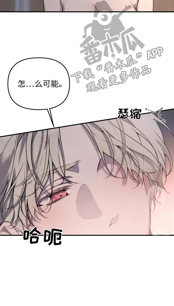 奥赛狂潮网球漫画免费观看漫画,第6章：撩拨5图