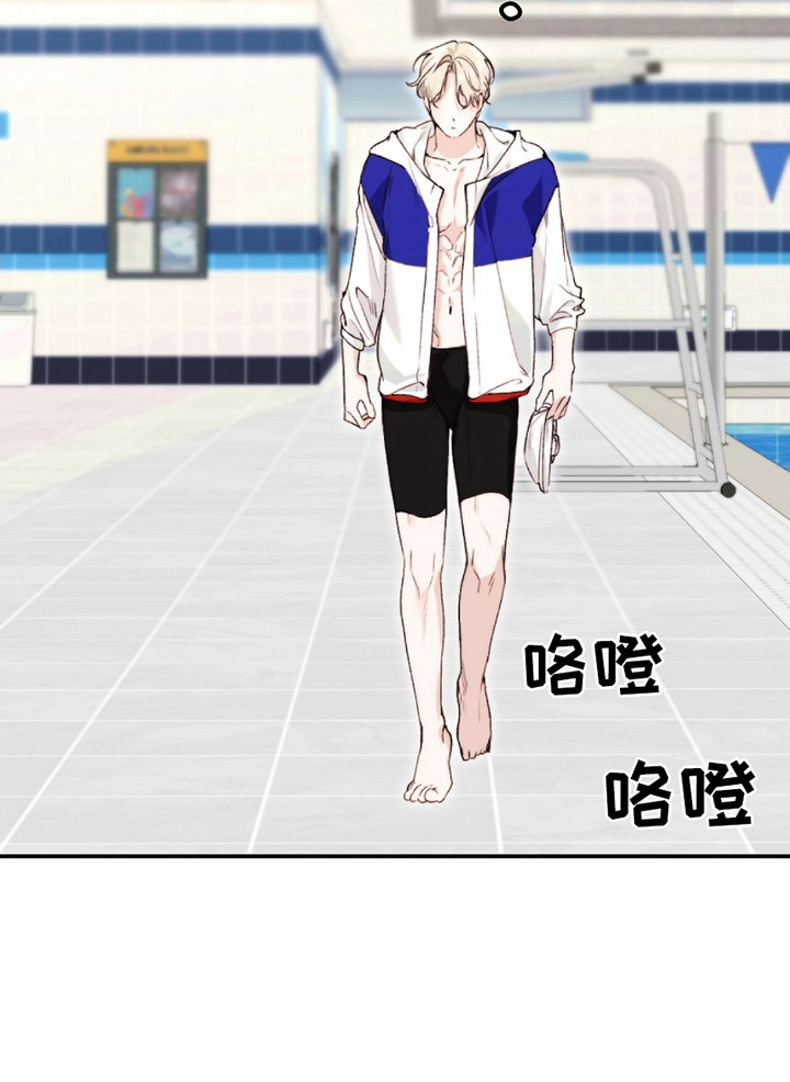 奥赛狂潮水与空漫画,第7章：不是梦3图