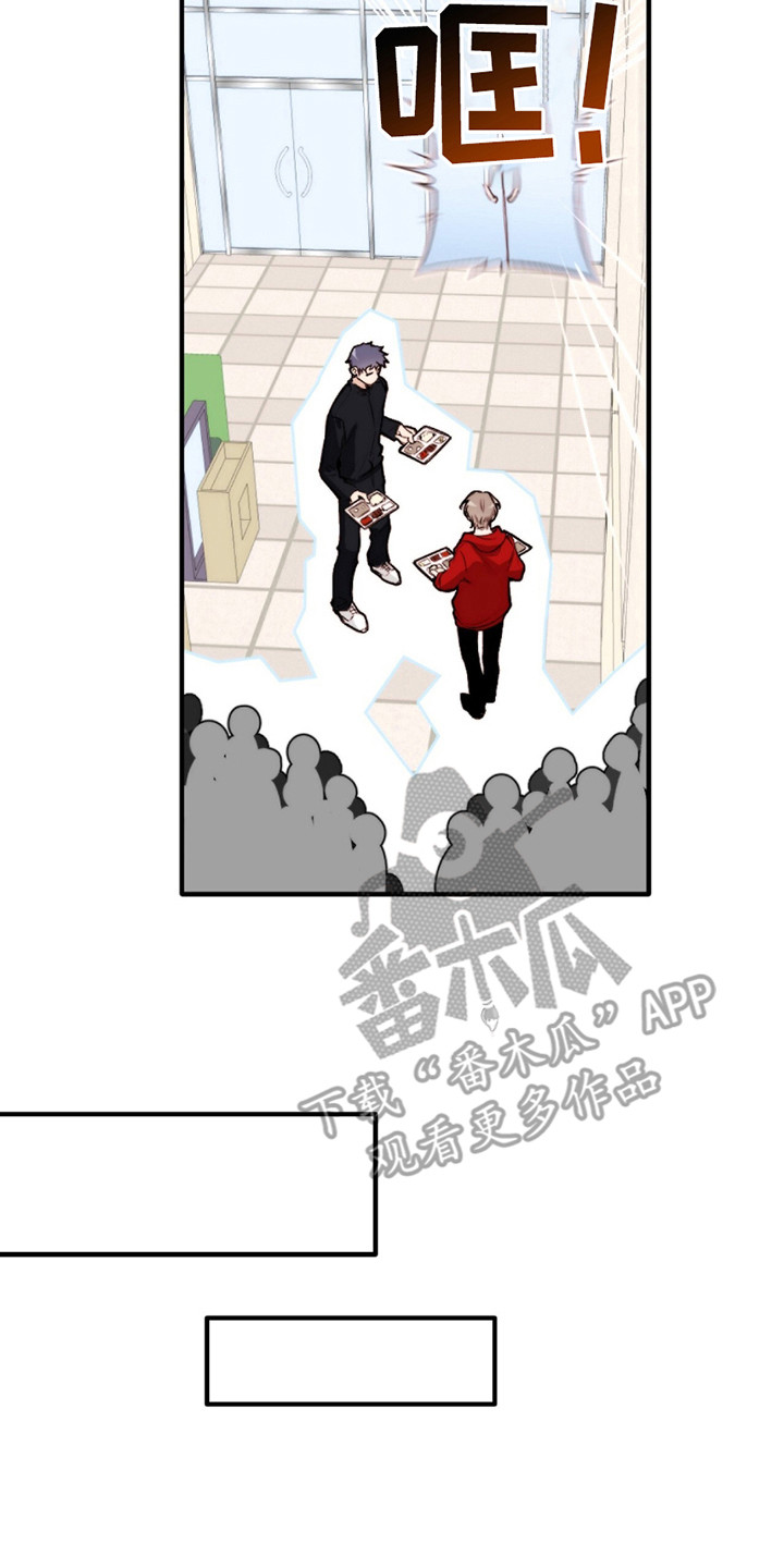 奥赛狂潮水与空漫画,第3章：说错话4图