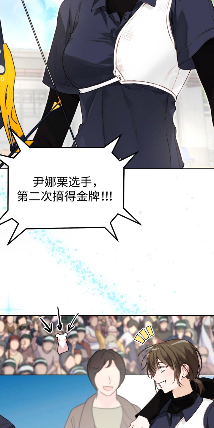 奥赛狂潮水与空漫画,第4章：贪心鬼4图